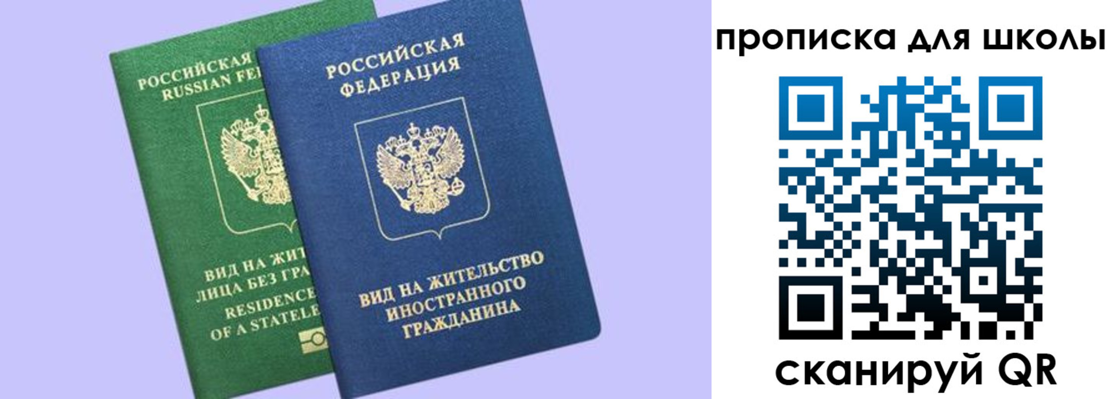 временная регистрация поиск в Азнакаево