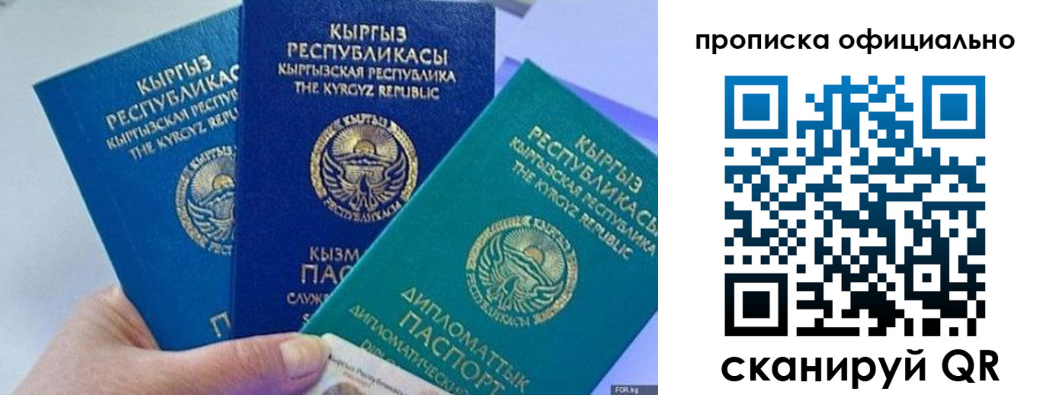 миграционный учет в Азнакаево