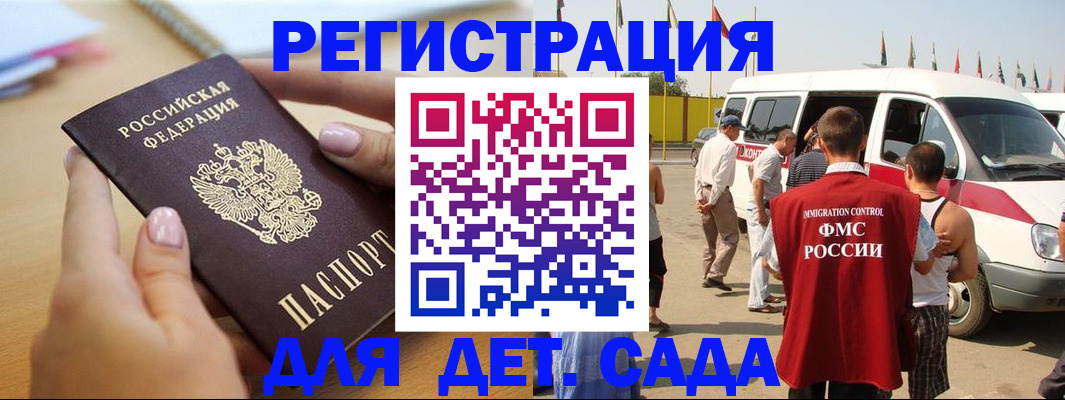 временная регистрация госуслуги в Азнакаево